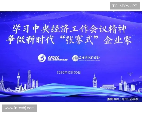 新时代背景下乡镇企业家推动地方经济高质量发展的实践路径研究