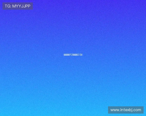 成都中超近12场场均进2.5球